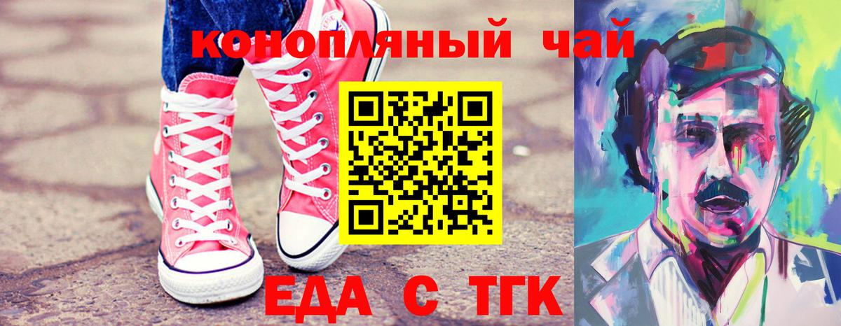 Азнакаево  Canna-Cookies марихуана  Вход с VPN 