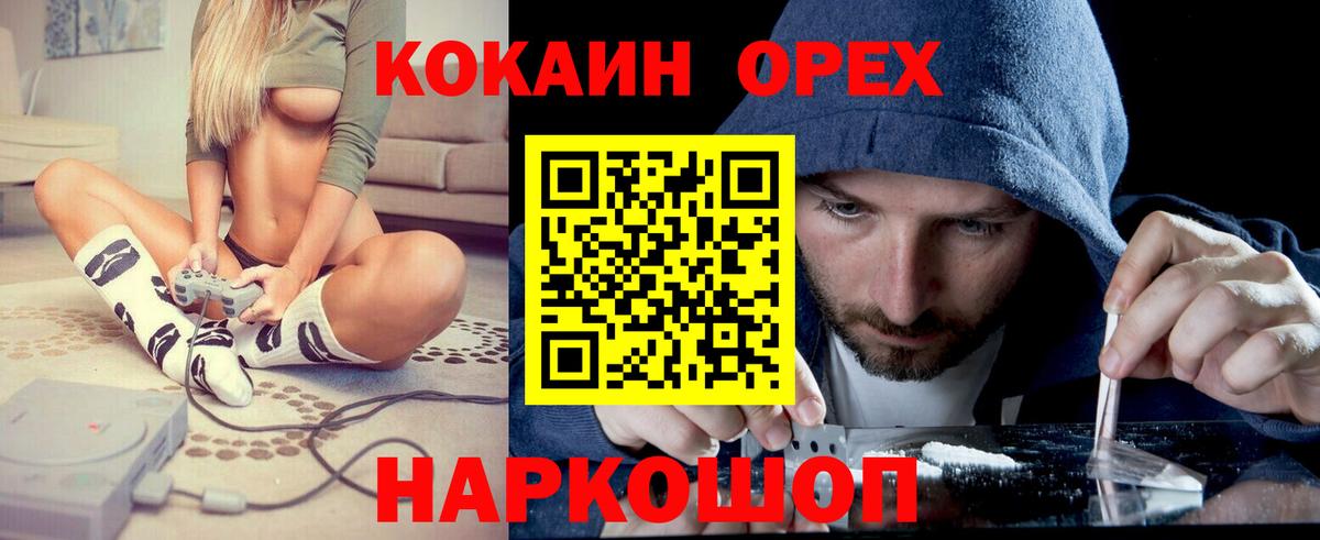 Кокаин Боливия Азнакаево