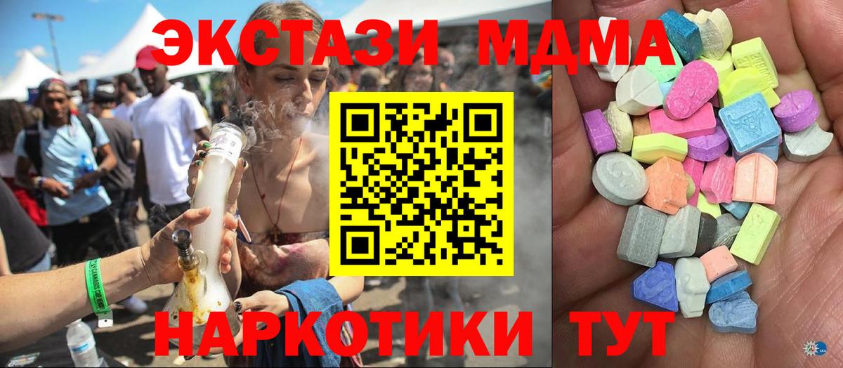 Ecstasy диски Азнакаево