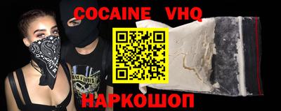 ALPHA-PVP Мариинск