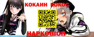 метамфетамин Малгобек