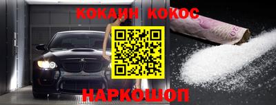 стафф Ликино-Дулёво