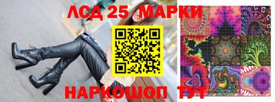 стафф Ликино-Дулёво