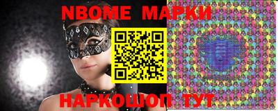 стафф Ликино-Дулёво