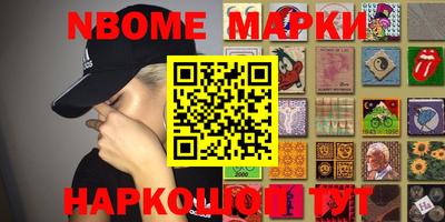 стафф Ликино-Дулёво