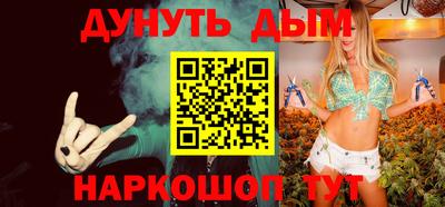 гашиш Ливны