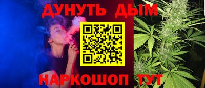 стафф Ликино-Дулёво