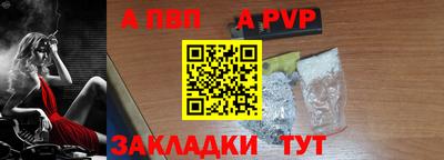 гашиш Ливны