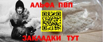 гашиш Ливны