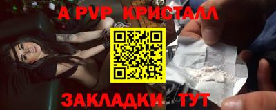 метамфетамин Малгобек