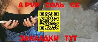 a pvp Лесосибирск