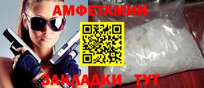 ALPHA-PVP Мариинск