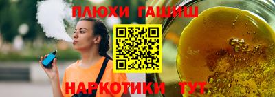 гашиш Ливны