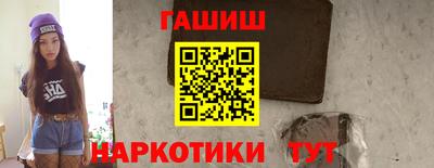 гашиш Ливны