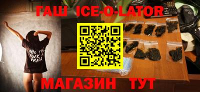гашиш Ливны