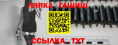 гашиш Ливны