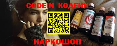 стафф Ликино-Дулёво