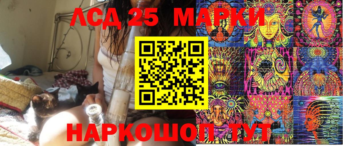 Марки NBOMe 1,5мг Азнакаево