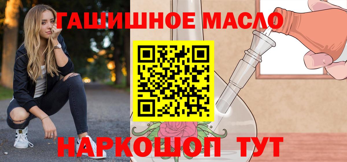Дистиллят ТГК концентрат Азнакаево
