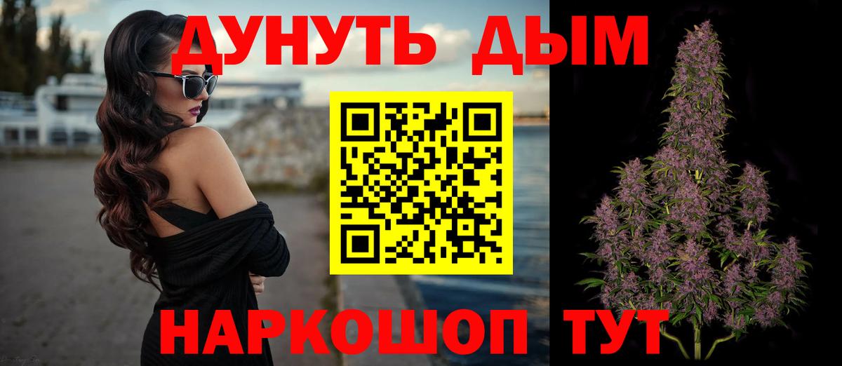 Конопля конопля  МАРИХУАНА сатива  Азнакаево  Каннабис семена  Вход с VPN  Бошки марихуана Ganja 