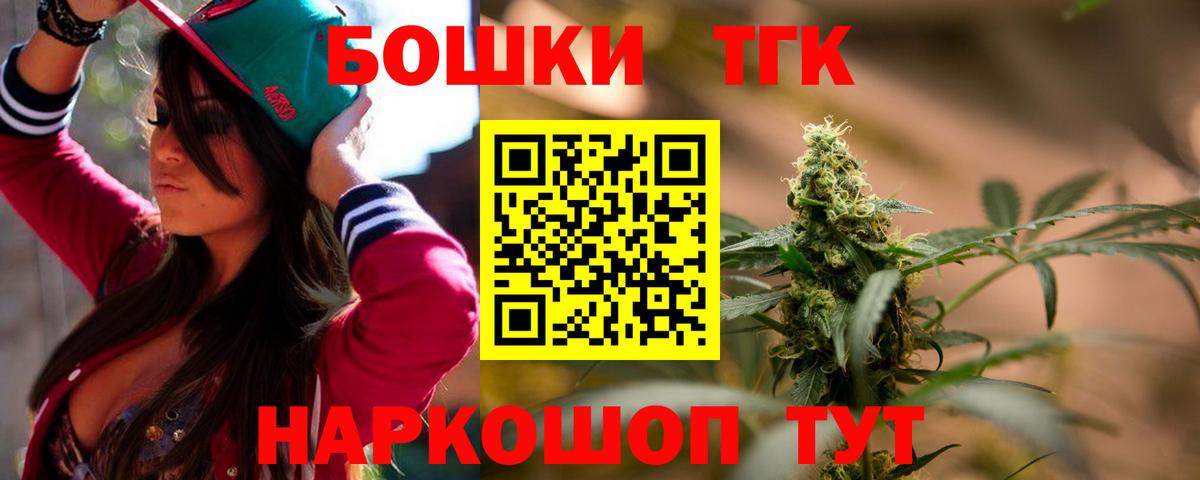 Конопля Amnesia Азнакаево